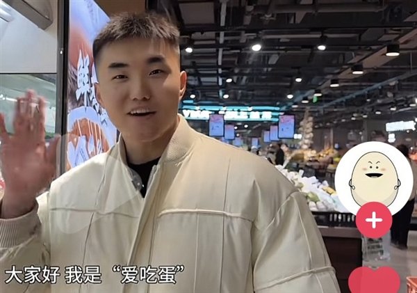 从400万粉到全网群嘲：“蛋神”开公司背后的信任危机