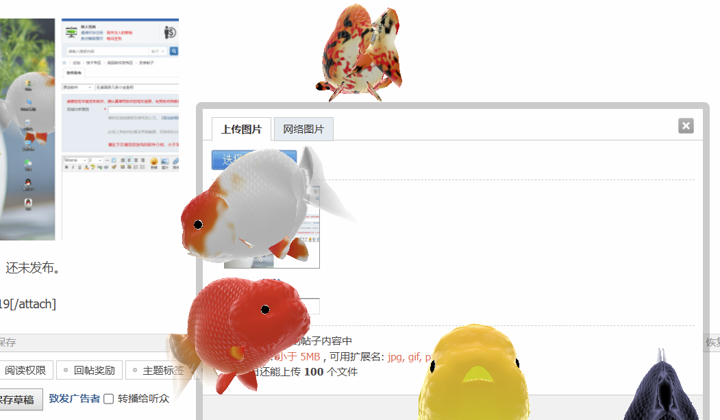 在桌面养几条小金鱼app